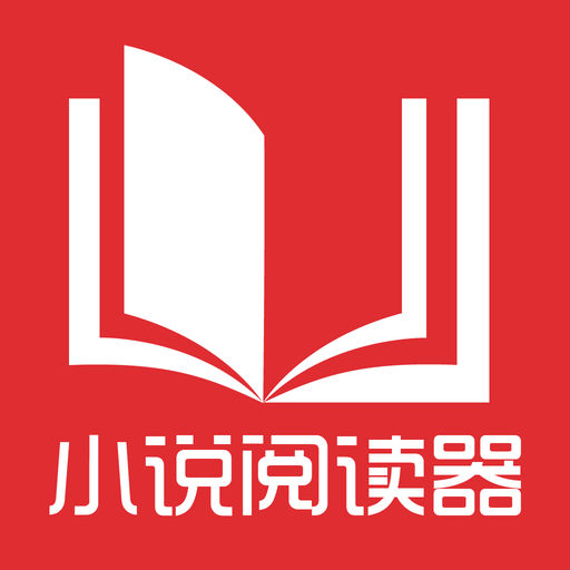 在菲律宾工作有入籍的想法需要什么条件呢，办理入籍需要多久时间呢